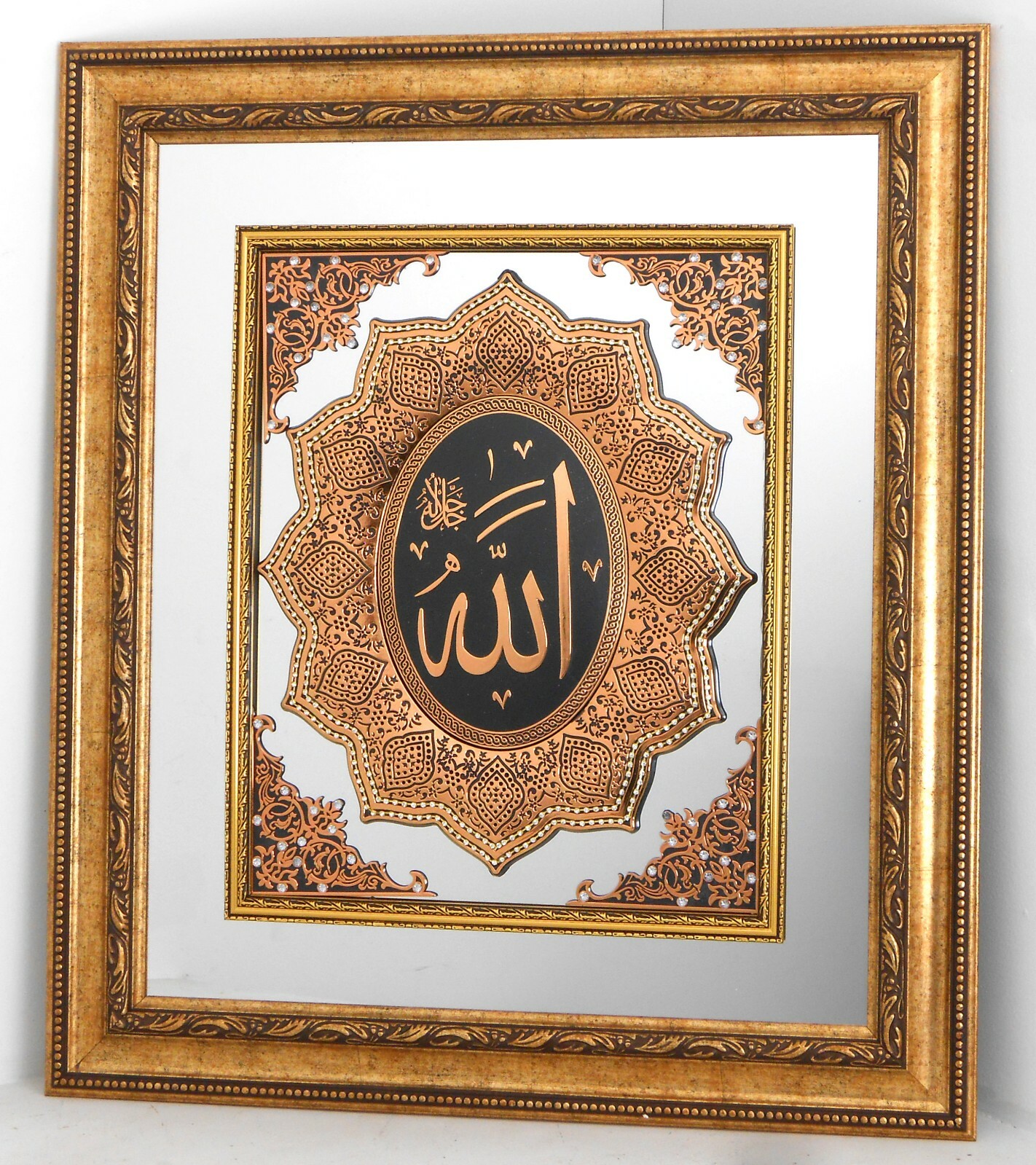 Islamic wall art frames Allah & Mohamed, Gold color with mirror