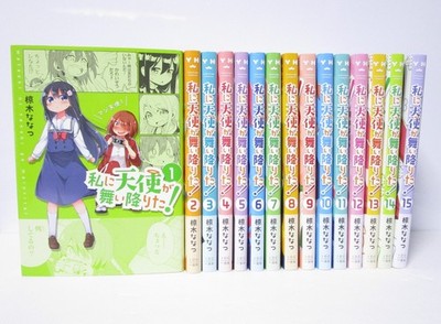 Wataten! An Angel Flew Down to Me Vol.1-16 Manga Set auf Japanisch