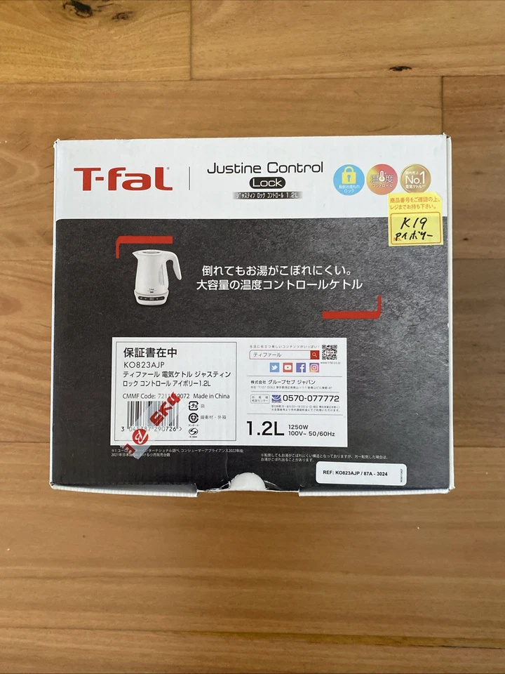 NEW Tefal/T-fal Justine White Temperature Control Kettle 1.2L Japan Model - image 2 of 4