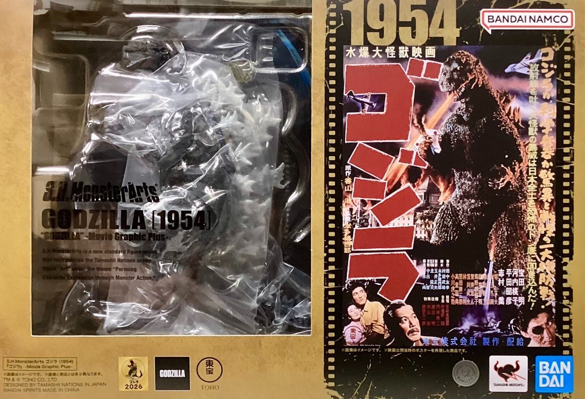 S.H.MonsterArts Godzilla 1954 Movie Graphic Plus Bandai | eBay
