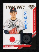 2020 Panini USA Baseball Stars & Stripes Button 1/7 Daiki Yoshida Auto 0j81