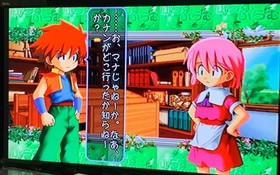 Dreamcast Plus Plum Japan V2