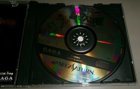 Sega Saturn Japan shmups lot Thunder Force Skull Fang DoDonpachi US seller