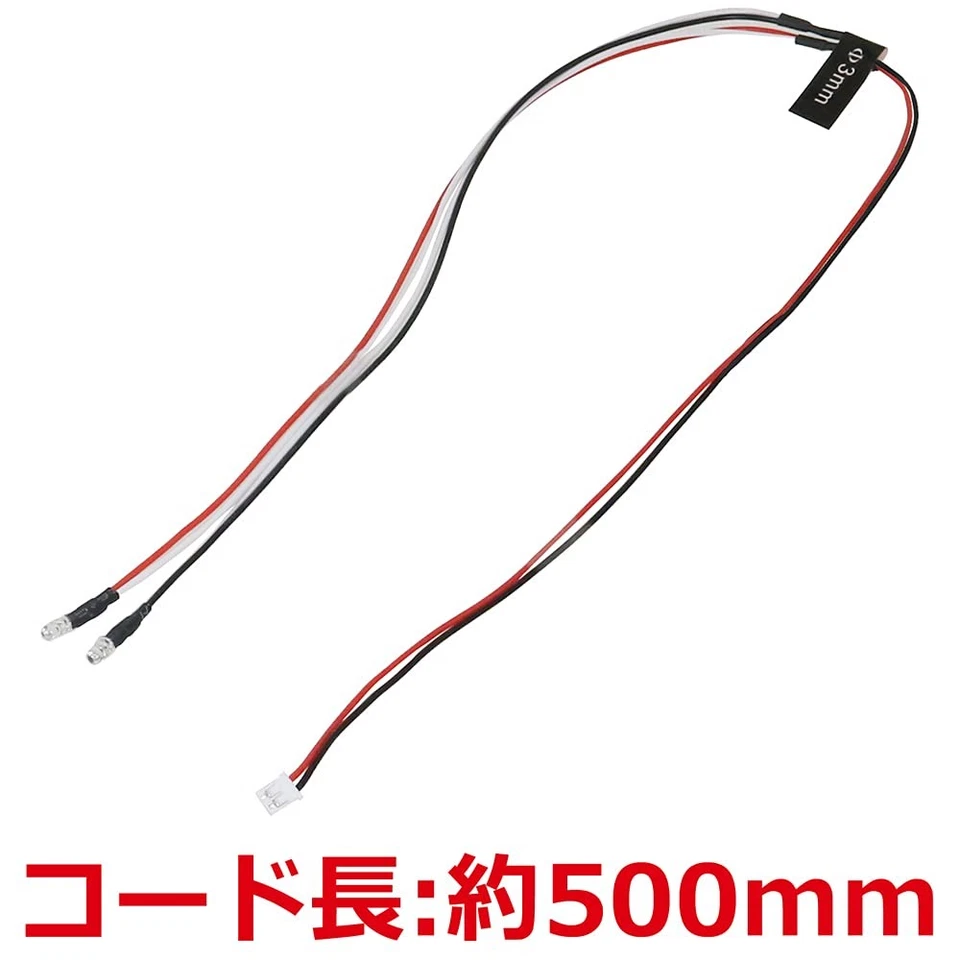 Eagle Modelo 3mm Edicional Juego de Luces LED (2 Luces) Blanco Número de Pieza NLD03LP-WI Foto 3 de 4