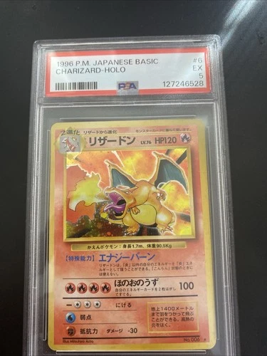 1996 POKEMON BASE SET JAPANESE #6 CHARIZARD-HOLO PSA 5