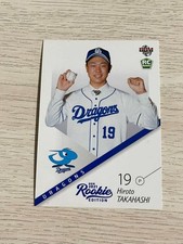 [OBO/MSG]  Bbm Rookie Edition Rc Chunichi Dragons Hiroto Takahashi