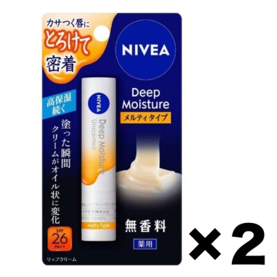 NIVEA Deep Moisture Lip Stick Melty Type Perfume-Free 2Pack Set SPF26