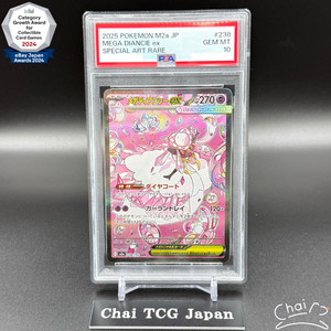 Mega Diancie Ex 238 | eBay