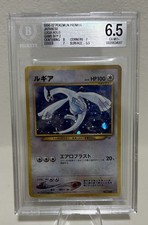 2001 Pokemon Japanese Promo Game Boy #249 Lugia Holo PSA 6 EX-MT