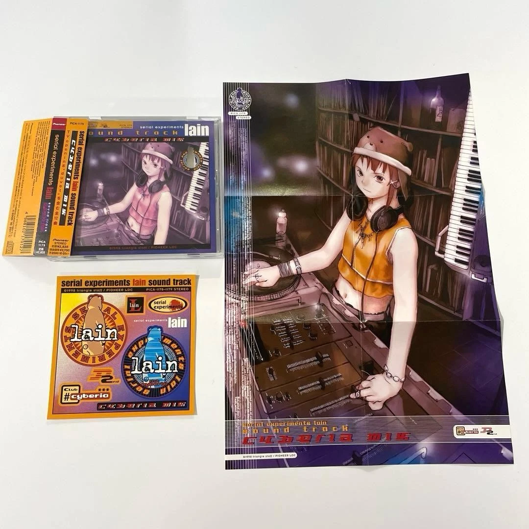 serial experiments lain 主題歌&サントラ２枚セット serial experiments lain 主題歌&サントラ2枚セット