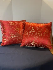 Set of 2 Red Chinese Print Throw Silk Pillows 