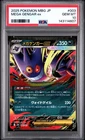 New Listing2025 POKEMON JAPANESE MBG-MEGA STARTER SET MEGA GENGAR EX MEGA GENGAR EX PSA 10