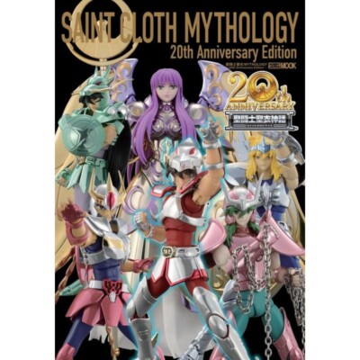 聖闘士聖衣MYTHOLOGY～20th Anniversary Edition～ s-l400.jpg