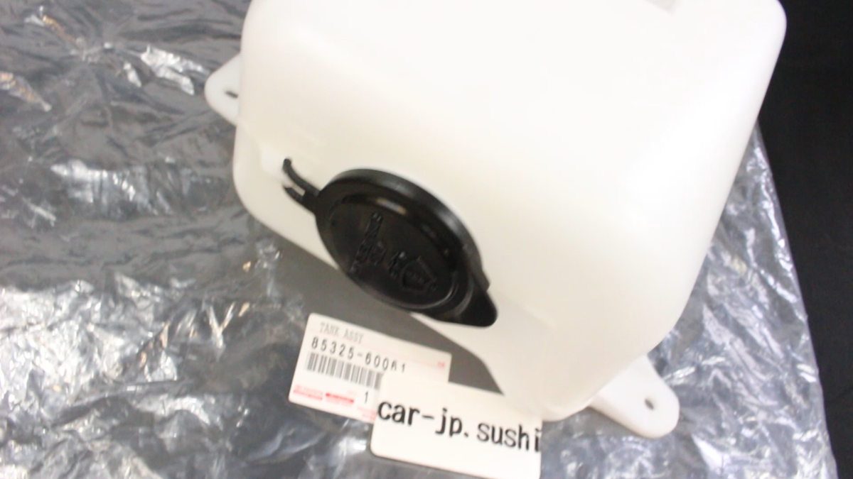 1991-1997 Toyota Land Cruiser FJ80 Windshield Washer Jar Tank
