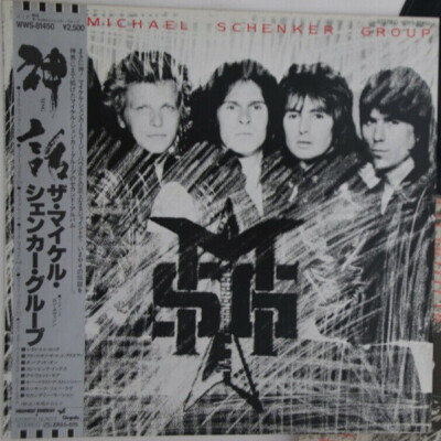 The Michael Schenker Group - MSG / VG+ / LP, Album | eBay