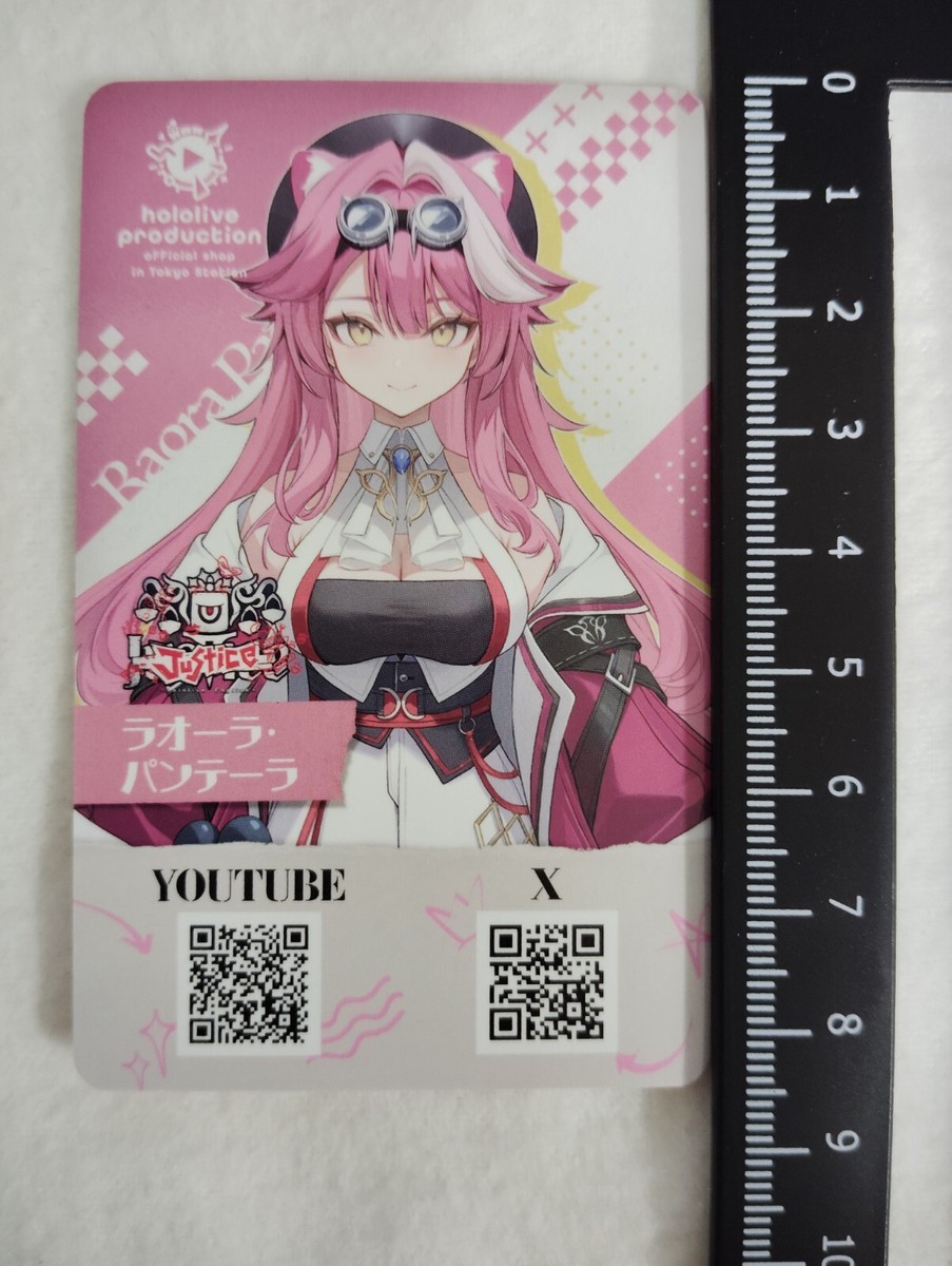 hololive Raora Panthera official shop in Tokyo Station novelty