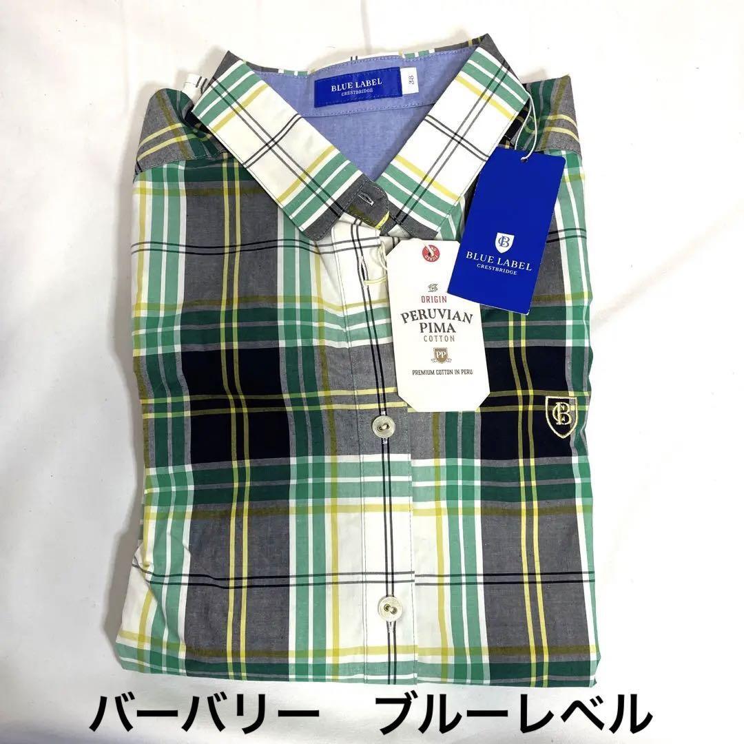 Check Shirt Green Burberry Blue Label Crestbridge