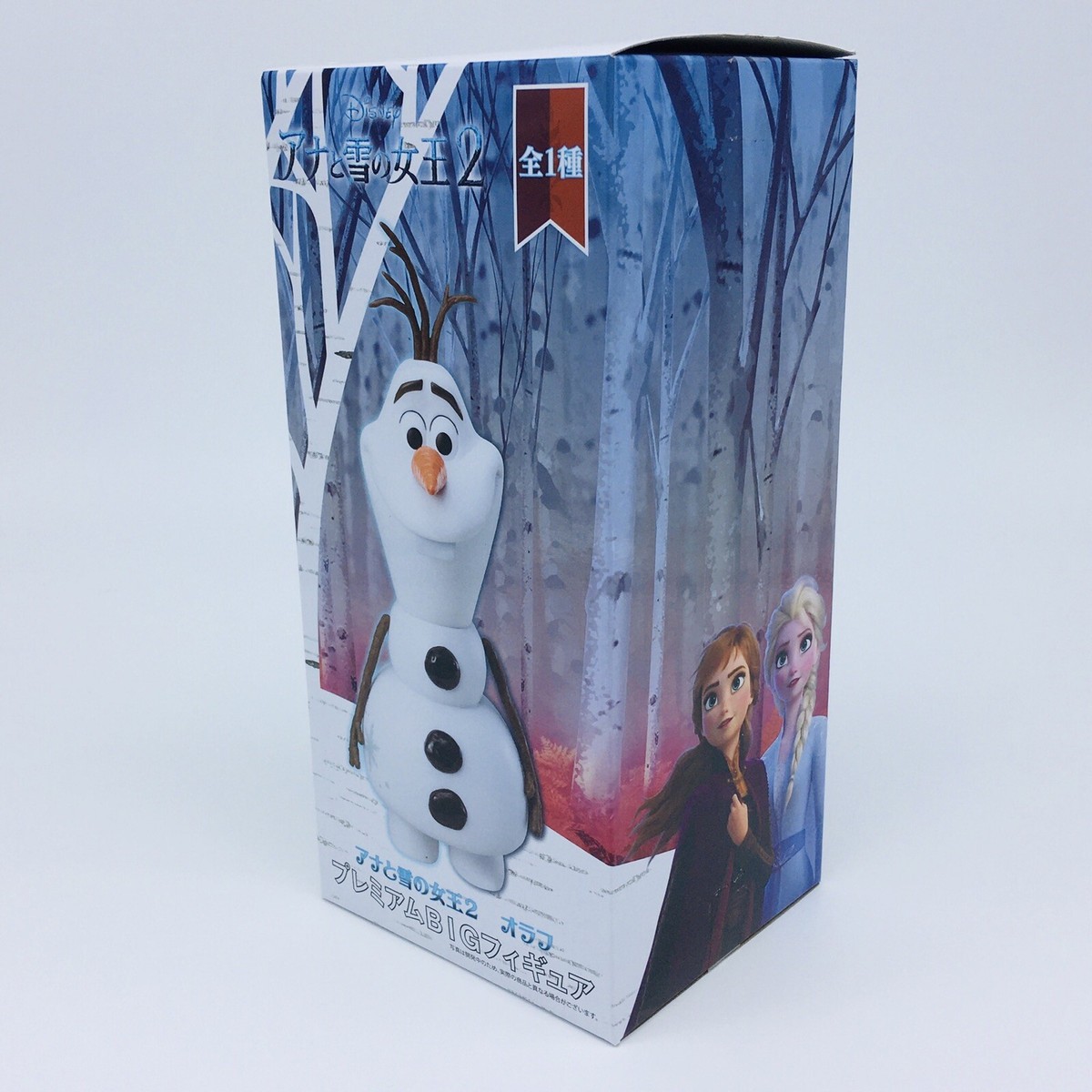 Disney FROZEN Big Premium Figure Olaf Japan Sega 2019 | eBay