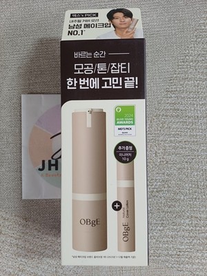 OBGE Natural Cover Lotion 50g + 10g for MEN SPF50+ PA++++ Special Set