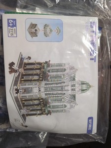 Grand Emporium Street Building Block Series Zhe Gap Blocks