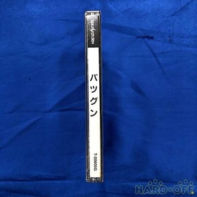 Sega Saturn Software Batsugun Model T 20605G Banpresto FMv93