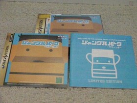 Jungle Park Saturn Island (Special Package Edition) / Sega Saturn SEGA SATURN