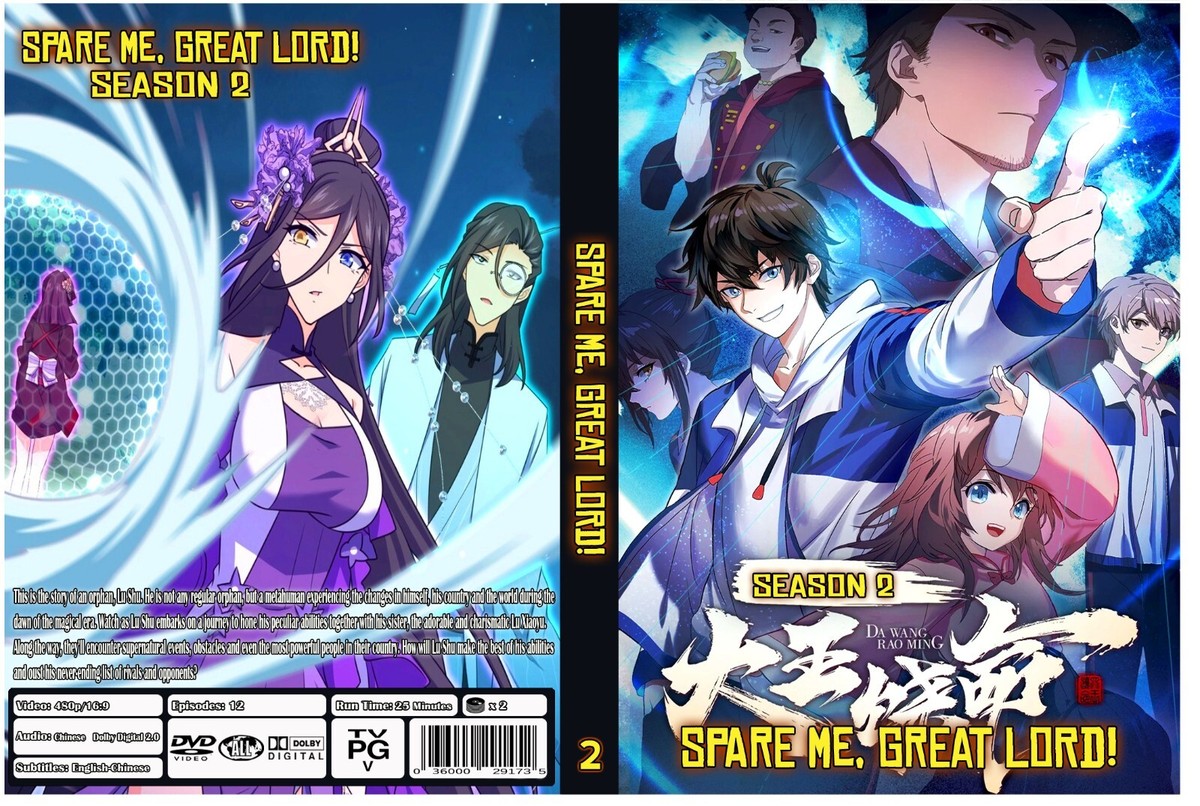 Spare Me, Great Lord! Da Wang Rao Ming Anime Series Season Episodes 1-12