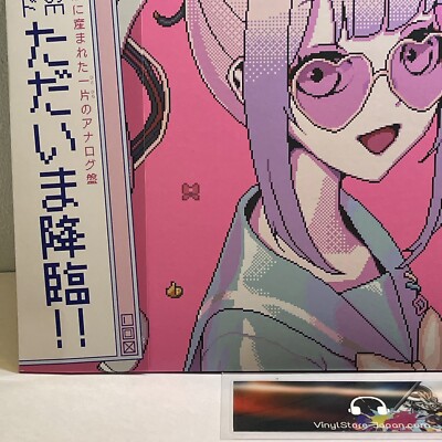 Aiobahn – Needy Girl Overdose Soundtrack/LP 2022 FFJG-0003 w/OBI