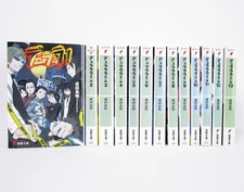 Durarara !! Vol.1-13 Complete Light Novel Set Japanese Edition by Ryogo Narita