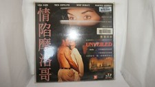 Unveiled English Chinese LaserDisc 6