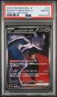 2025 Pokemon JP Rocket’s Mewtwo ex #237 SAR PSA 10 Mega Dream