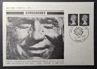 GB Commemorative Cover: Khrushchev (Hot News Cover no 009)