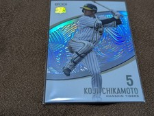 Koji Chikamoto (Hanshin) Epoch NPB 2019 Limited Edition Insert GEM GEM N36 02 18