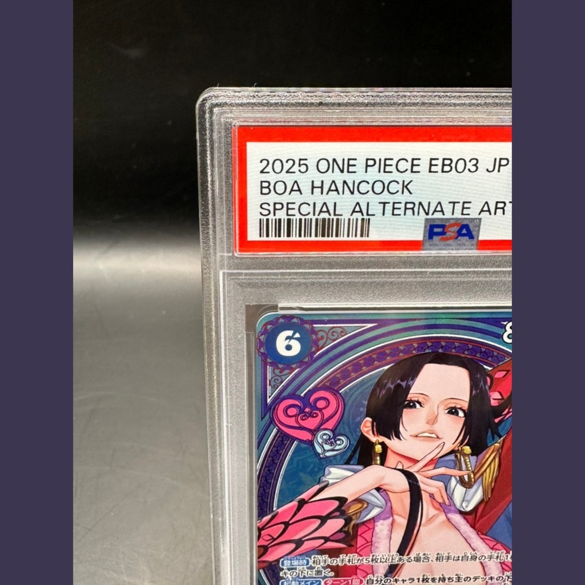PSA 10 Boa Hancock EB03-026 SP SR Parallel ONE PIECE Card Heroines