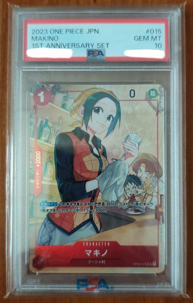 One Piece Card Makino 1st Anniversary Set PSA10 from Japan