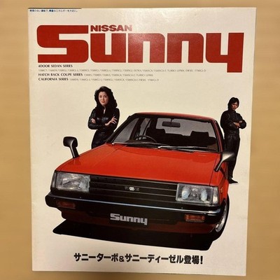 Excellent Sunny Katalog B11 Typ 1982 Keiko MatsuzBKSaburo Tokito sf