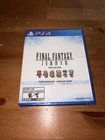 Final Fantasy I-VI Collection Anniversary Edition (Sony PS4) - New/Sealed!