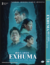 Exhuma Korean Movie DVD