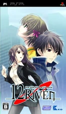 PSP 12RIVEN -the ��climinal of integral-