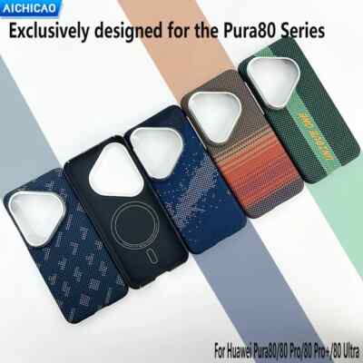 Real Carbon Fiber Phone Case for Huawei Pura80/80Pro/80ProPlus Aramid Fiber Case