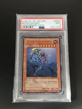 2008 YU-GI-Oh! Japanese Anniversary Pack JP007 Buster Blader MINT 9