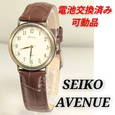 SEIKO AVENUE Men's Battery and Belt Replaced Working