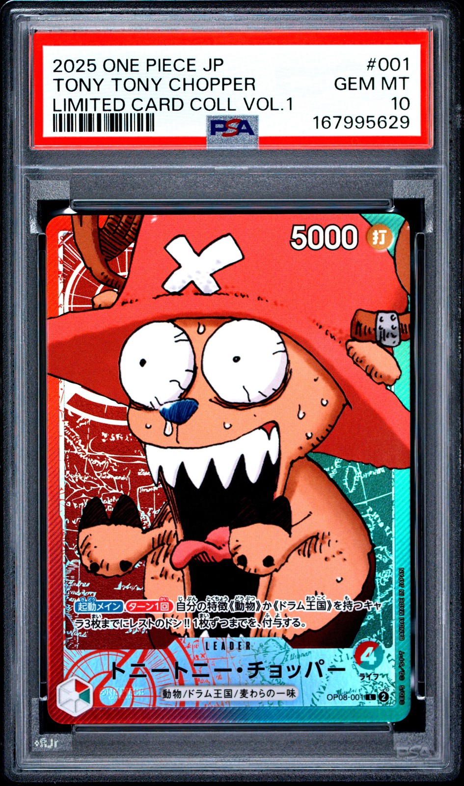 2025 ONE PIECE JAPANESE LIMITED CARD COLLECTION VOL.1 TONY TONY CHOPPER PSA 10 view 1