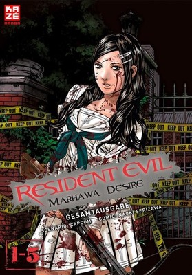 Resident Evil - Marhawa Desire Gesamtausgabe | Naoki Serizawa, Capcom | deutsch