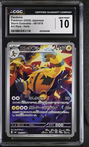 2026 Storm Emeralda Pokemon Electivire CGC 10 081/076