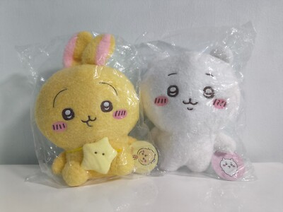 New Cute Chiikawa Teotsunago Plush 20cm