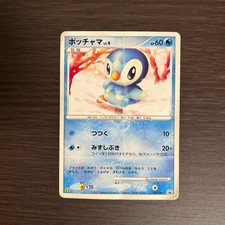 Pokemon Cards Piplup DP Promo 029/DP-P