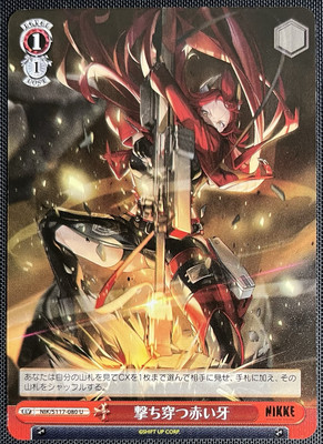 NIKKE Red Hood Weiss Schwarz Goddess of Victory JPN NIK/S117-080 U