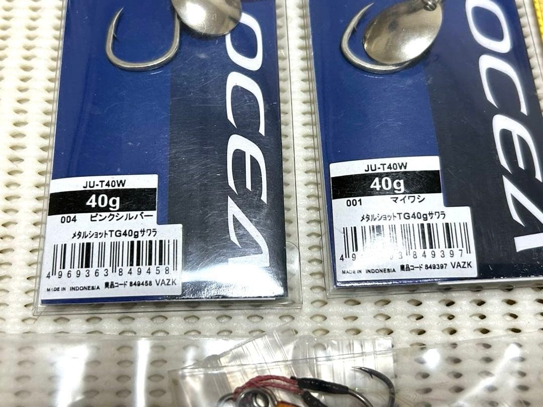 Tungsten Blade Jig Set, Sawara, Ocea Blade - Image 5