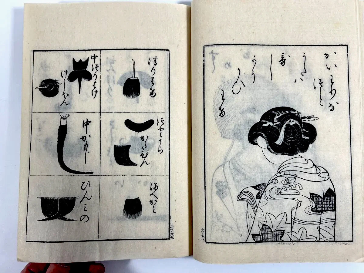 限量版古董和收藏书籍日本| eBay